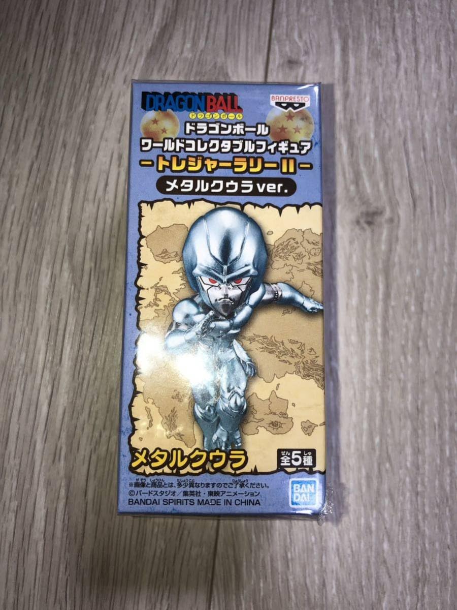Amazon.co.jp: コレクタブル トレジャーラリーⅡ メタルクウラ